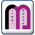 מועדים: הכל בנושא יהדות, בגרמנית, במרחק לחיצת כפתור  אחת